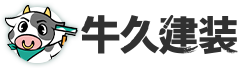 有限会社牛久建装